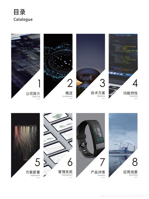 趕超國際領(lǐng)先quuppa來自中國的藍(lán)牙aoa aod高精度定位產(chǎn)品廠家 核芯互聯(lián)科技