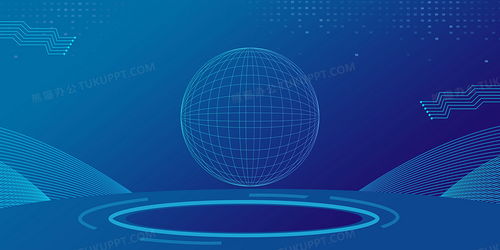 藍(lán)色科技虛擬科技感背景背景圖片素材免費(fèi)下載 熊貓辦公