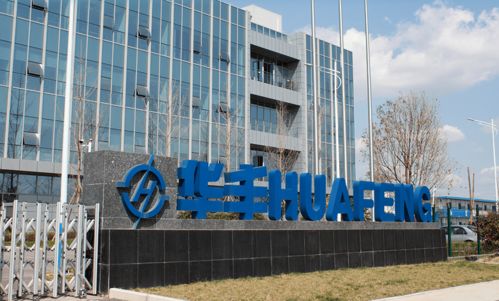 會(huì)議預(yù)告 華豐科技集團(tuán)深度參與紅五月采購節(jié),現(xiàn)場對(duì)接拓展供應(yīng)商