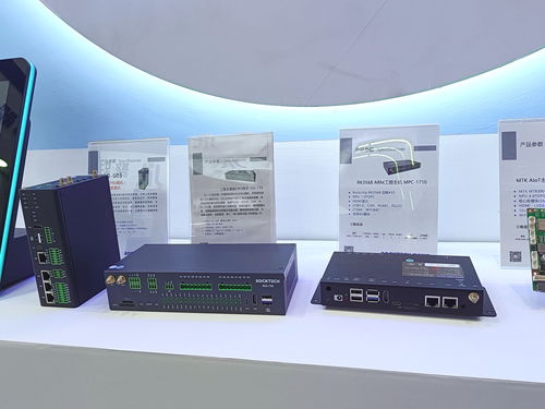 瑞迅科技AI產品矩陣精彩亮相，瑞芯微端側協處理器RK1820與昇騰新品全球首發